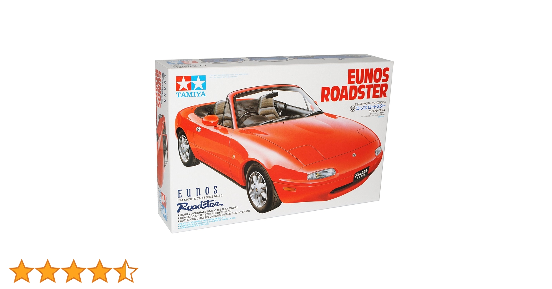 タミヤ ユーノスロードスターボディ タミヤ RC特別企画商品 1/10RC ユーノス ロードスター 軽量